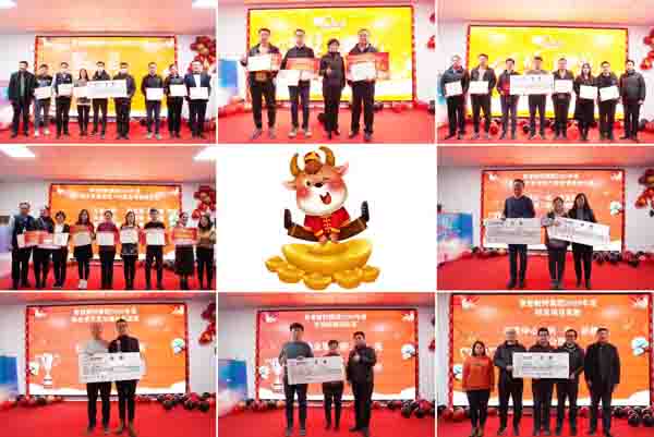 鲁普耐特集团年会|新思维、新机遇、新未来