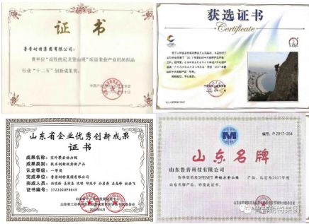 高性能应急救援安全防护绳索，守护您的安全