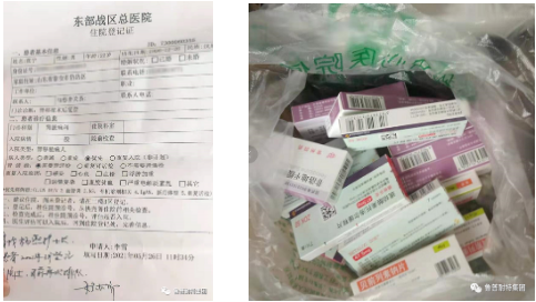 爱心点燃希望，真情传递温暖