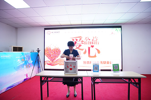 爱心点燃希望，真情传递温暖