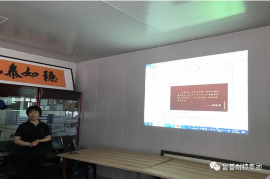 安全月|“落实安全责任，推动安全发展”鲁普耐特在行动
