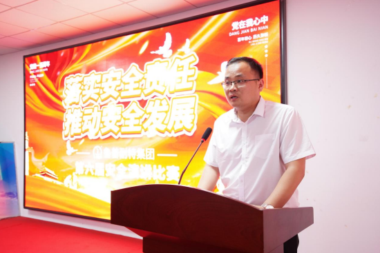 落实安全责任，推动安全发展 |鲁普耐特集团第六届安全月演讲比赛成功举行