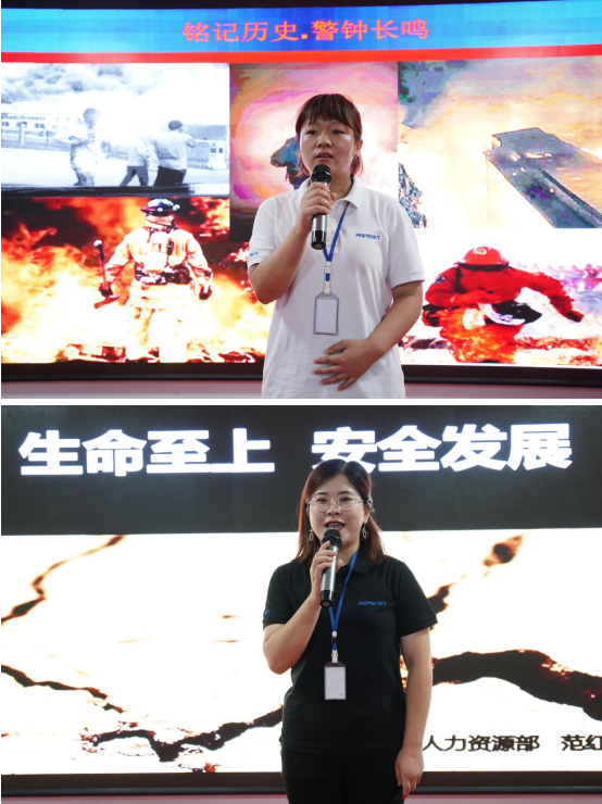 落实安全责任，推动安全发展 |鲁普耐特集团第六届安全月演讲比赛成功举行
