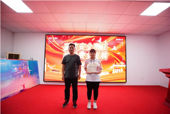 落实安全责任，推动安全发展 |鲁普耐特集团第六届安全月演讲比赛成功举行