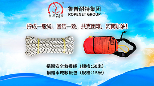 拧成一股绳,团结一致,共克困难,河南加油!