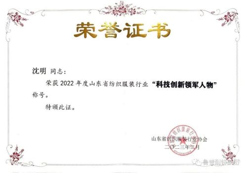 热烈祝贺鲁普耐特集团与一道新能签署战略合作协议