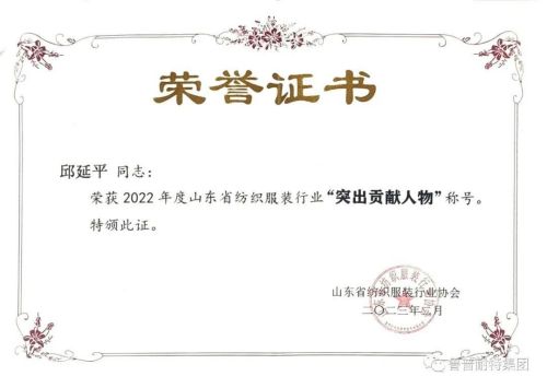 热烈祝贺鲁普耐特集团与一道新能签署战略合作协议