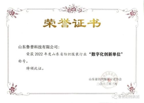 热烈祝贺鲁普耐特集团与一道新能签署战略合作协议