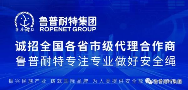 鲁普要闻丨“聚焦应急产业 共创新·谋发展” 第70期岱下科技论坛举办圆满成功