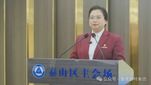 鲁普要闻丨山东省2024年安全生产开工“第一课”活动 鲁普耐特积极直播分享安全工作经验