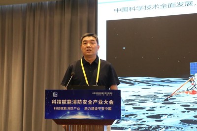 科技赋能消防产业，助力建设平安中国——2025科技赋能消防安全产业大会成功举行